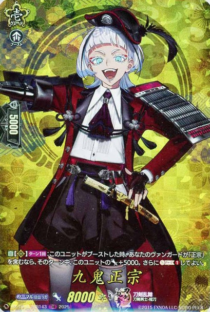 Kuki Masamune DZ-TB02/TRR143 TRR