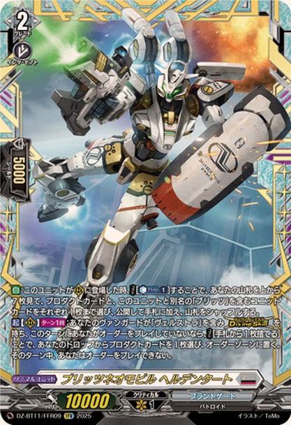 Blitz Neo Mobile, Heldentatt DZ-BT11/FFR09 FFR