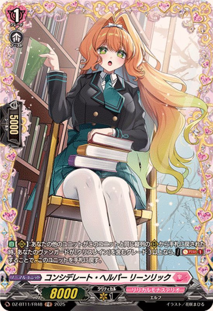 Considerate Helper, Leanrick DZ-BT11/FR48 FR