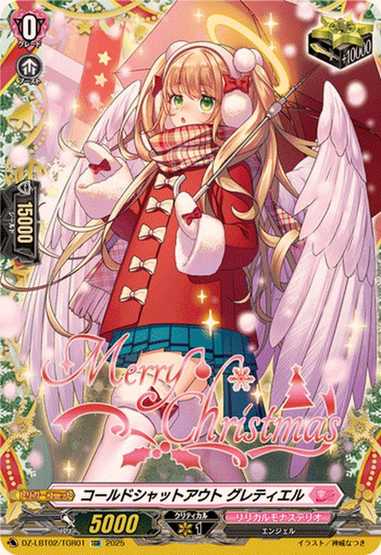 Cold Shutout, Gletiel DZ-LBT02/TGR01 TGR