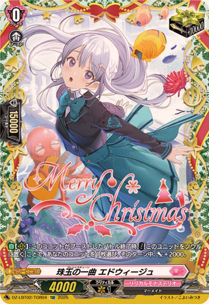 Precious Tune, Edwige DZ-LBT02/TGR04 TGR