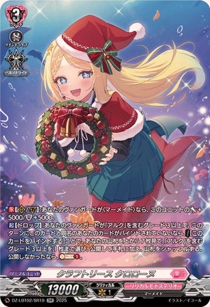 Craft Wreath, Clorhone DZ-LBT02/SR19 SR