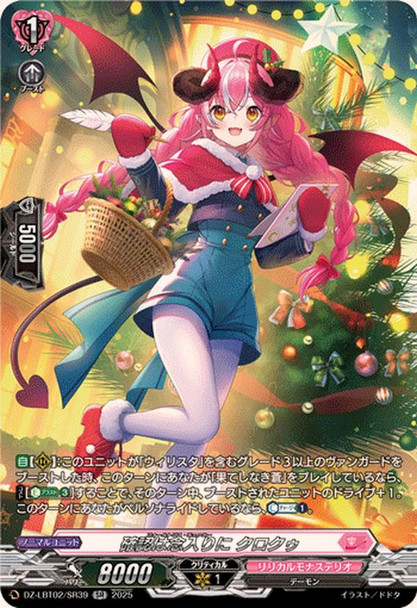 Faultless Checker, Clocuth DZ-LBT02/SR39 SR