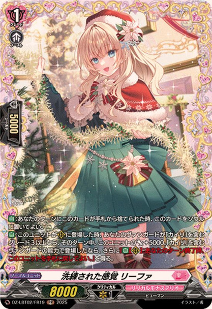 Refined Sense, Leafa DZ-LBT02/FR19 FR