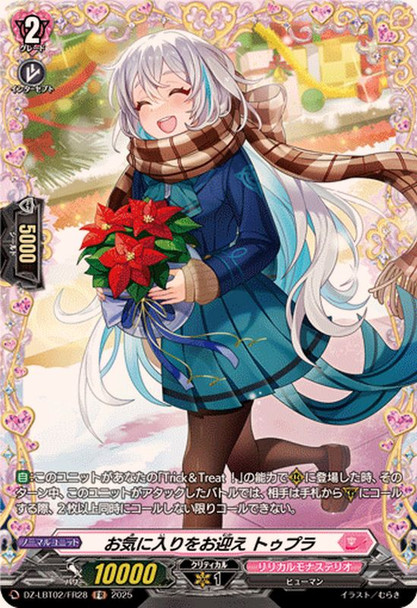 Welcoming Your Favorite, Tupra DZ-LBT02/FR28 FR