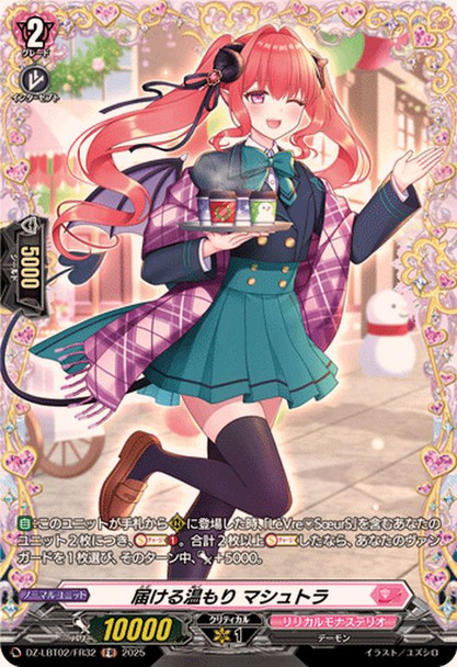 Warmth Deliverance, Mashtra DZ-LBT02/FR32 FR