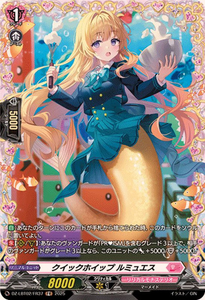 Quick Whip, Remues DZ-LBT02/FR37 FR