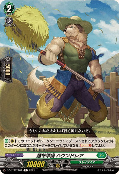 Preparing for Winter, Houndrea DZ-BT12/101 C