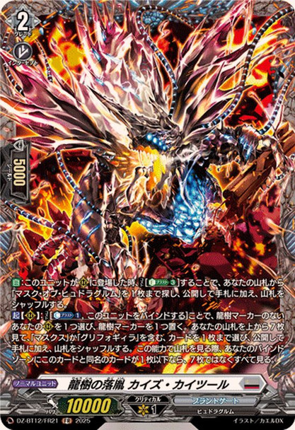 Dragontree Wretch, Kaiz Kaitul DZ-BT12/FR21 FR