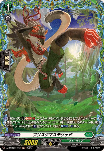 Brisk Mustelid DZ-BT12/FR43 FR