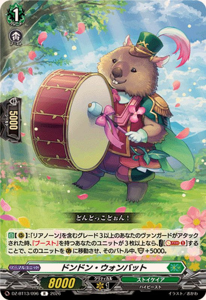 Drumming Wombat DZ-BT13/096 R