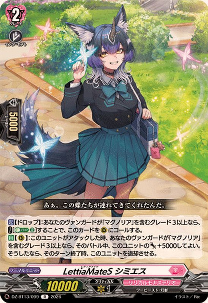 LettiaMateS, Simies DZ-BT13/099 R