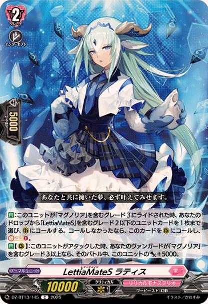 LettiaMateS, Lattice DZ-BT13/145 C