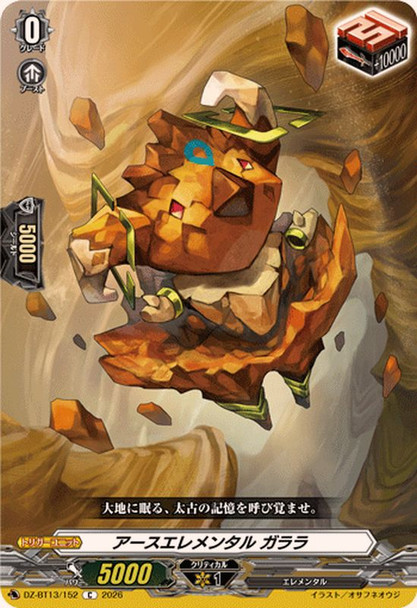 Earth Elemental, Garara DZ-BT13/152 C