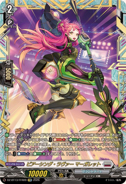 Piercing Lover, Margaret DZ-BT13/FFR09 FFR