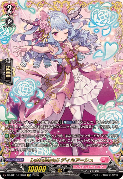 LettiaMateS, Dil'ash DZ-BT13/FFR20 FFR