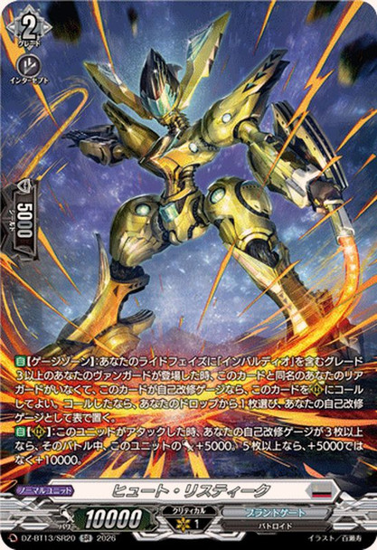 Hute Ristique DZ-BT13/SR20 SR