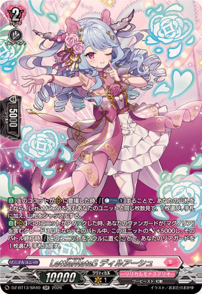 LettiaMateS, Dil'ash DZ-BT13/SR40 SR