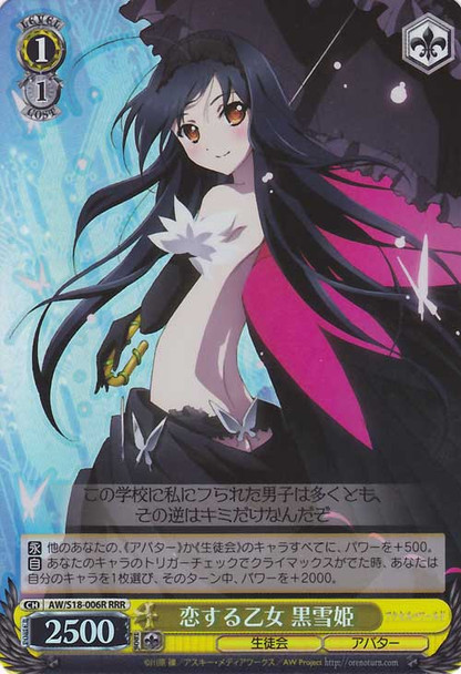 Kuroyukihime, Maiden in Love AW/S18-006 RRR