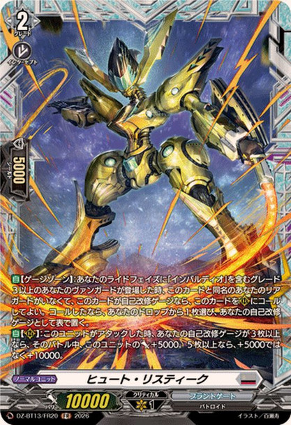 Hute Ristique DZ-BT13/FR20 FR