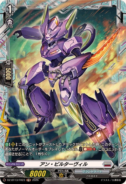 Ann Bilterville DZ-BT13/FR23 FR