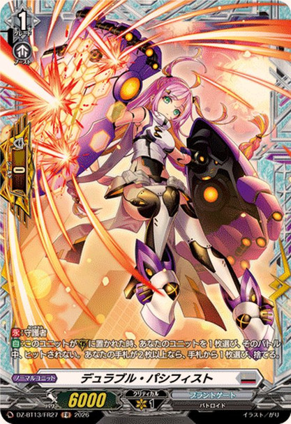 Durable Pacifist DZ-BT13/FR27 FR