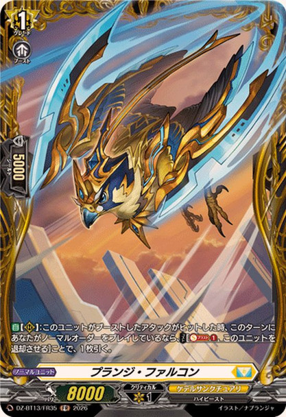 Plunge Falcon DZ-BT13/FR35 FR