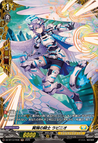 Knight of Winged Embrace, Rapinio DZ-BT13/FR36 FR