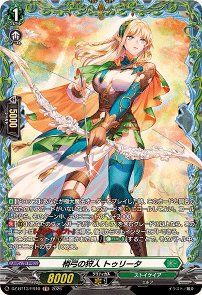 Treetop Bow Hunter, Treeta DZ-BT13/FR40 FR