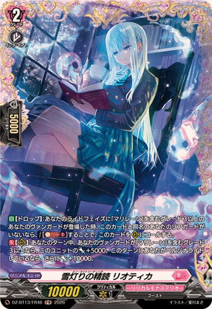 Snowlight Reading, Liotica DZ-BT13/FR46 FR