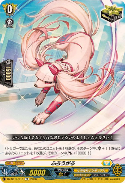 Flogal DZ-SS14/015 TD