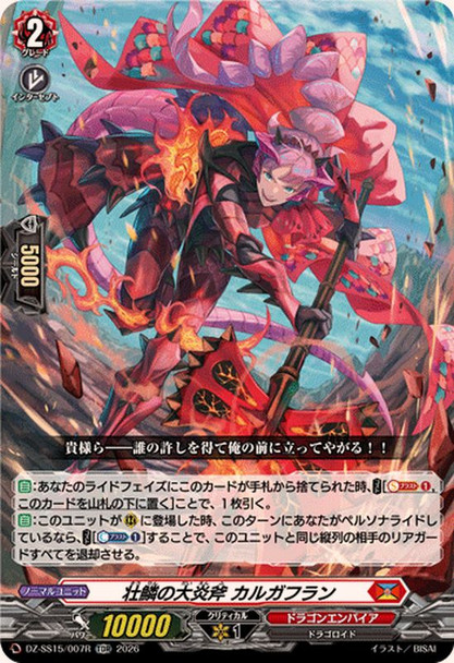 Great Flame Axe of Ambitious Scales, Colgaflan DZ-SS15/007R TDR