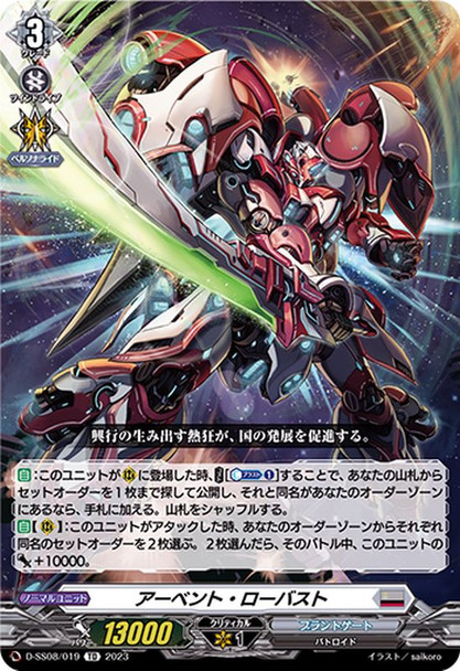 Abent Robust D-SS08/019 TD