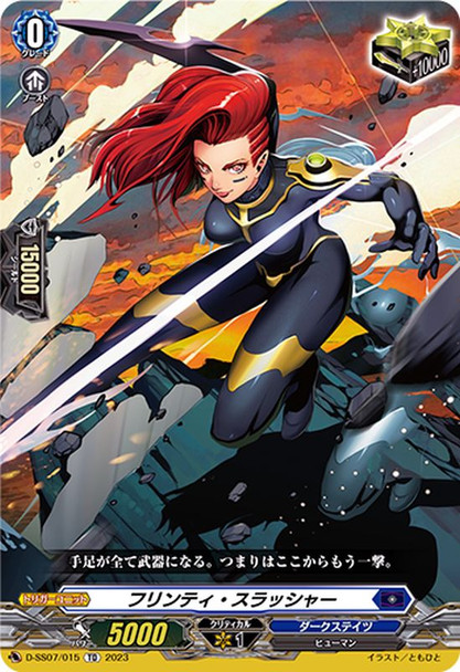 Flinty Slasher D-SS07/015 TD