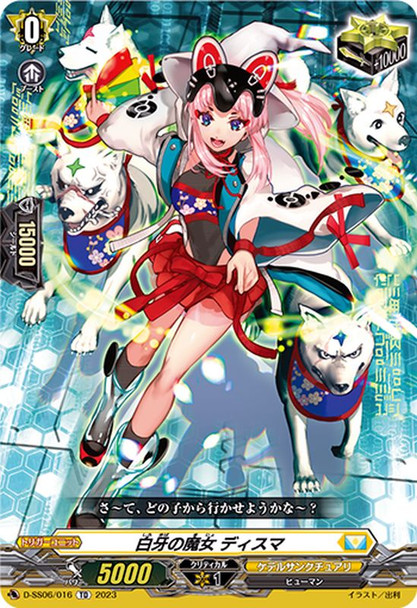 White Fang Witch Disma D-SS06/016 TD