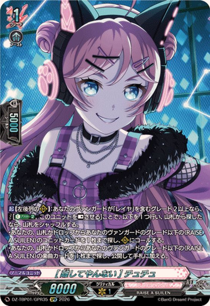 mI Won't Leave YounCHU? DZ-TBP01/GPR35 GPR