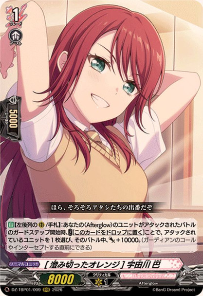 Clear and Vivid Orange Tomoe Udagawa DZ-TBP01/009 RRR