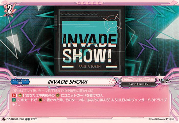 !NVADE SHOW! DZ-TBP01/062 RR