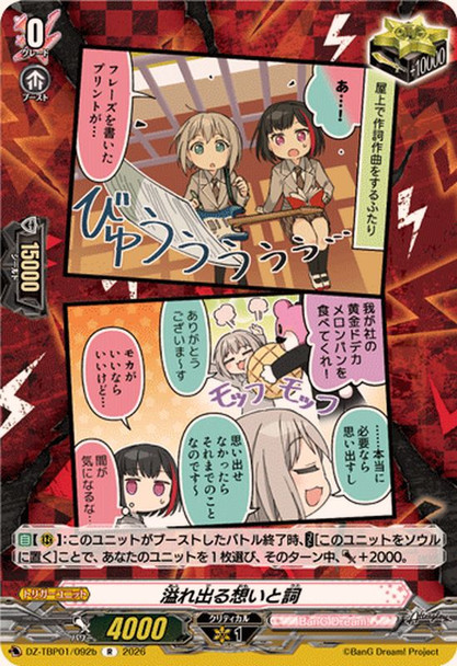 Overflowing Thoughts and Words DZ-TBP01/092b R