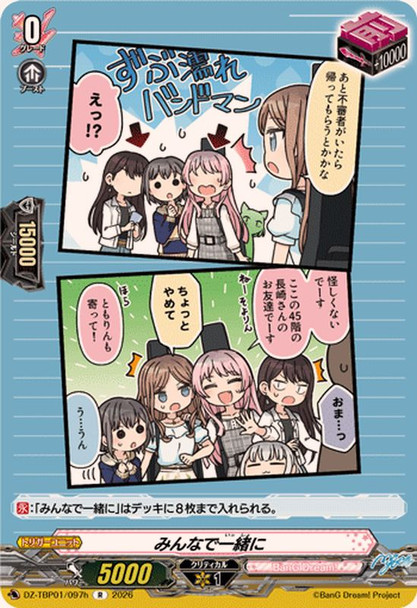 Together with Everyone DZ-TBP01/097h R