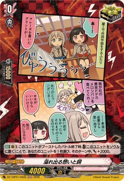 Overflowing Thoughts and Words DZ-TBP01/H02b H