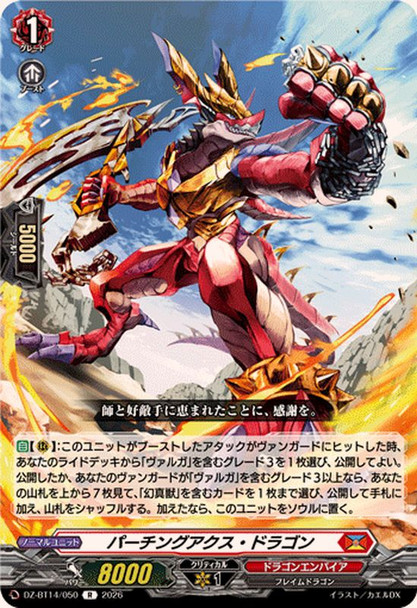 Parching Axe Dragon DZ-BT14/050 R