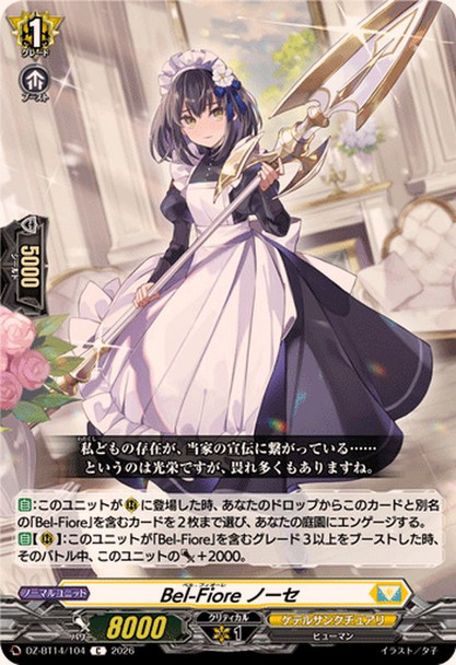 Bel-Fiore, Noze DZ-BT14/104 C