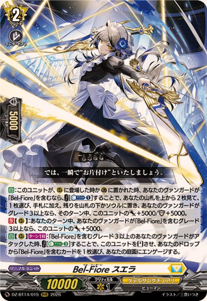 Bel-Fiore, Suera DZ-BT14/015 RRR