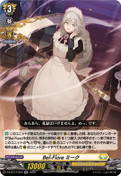 Bel-Fiore, Meek DZ-BT14/034 RR