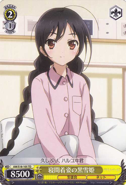 Kuroyukihime in Bed Clothing AW/S18-105