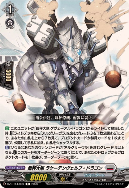 Leibrecht, Raketenwerfer Dragon DZ-BT14/097 C