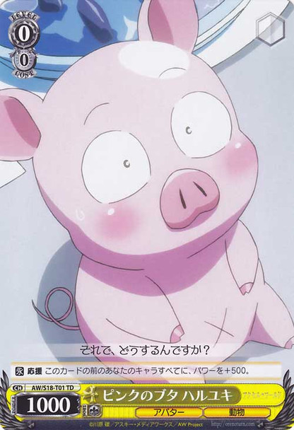 Haruyuki, Pink Piggy AW/S18-T01