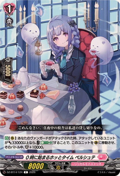 Relaxation Time Starts at Midnight, Pershte DZ-BT14/124 C