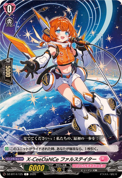 X-CeeDaNCe, Falstater DZ-BT14/125 C